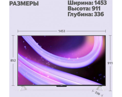 Телевизор YANDEX YNDX-00093 черный Телевизор YANDEX YNDX-00093 черный