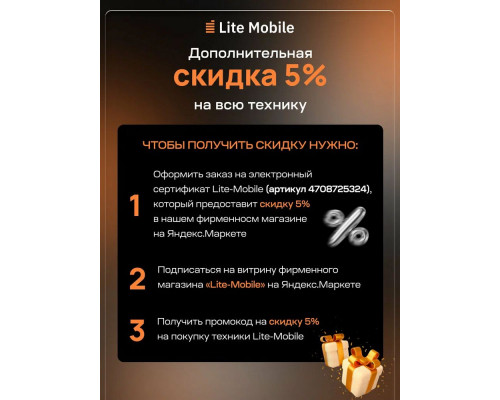 Телевизор YANDEX YNDX-00079 черный