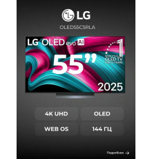 Телевизор LG OLED55C5RLA серебристый