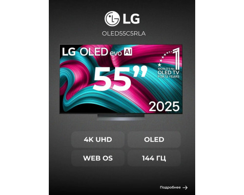 Телевизор LG OLED55C5RLA серебристый