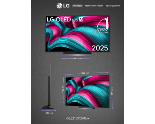 Телевизор LG OLED55C5RLA серебристый