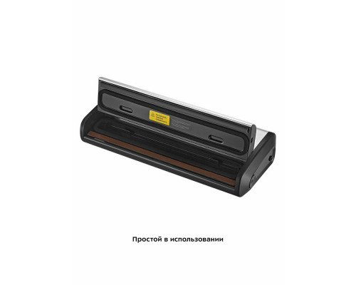 Вакуумный упаковщик Kitfort КТ-1515 серебристый/черный