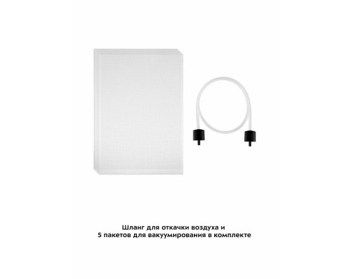 Вакуумный упаковщик Kitfort КТ-1515 серебристый/черный