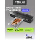 Вакуумный упаковщик Red Solution VSM030 черный