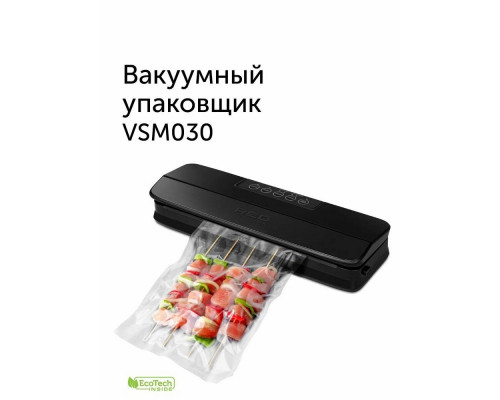 Вакуумный упаковщик Red Solution VSM030 черный Вакуумный упаковщик Red Solution VSM030 черный