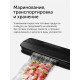 Вакуумный упаковщик Red Solution VSM030 черный