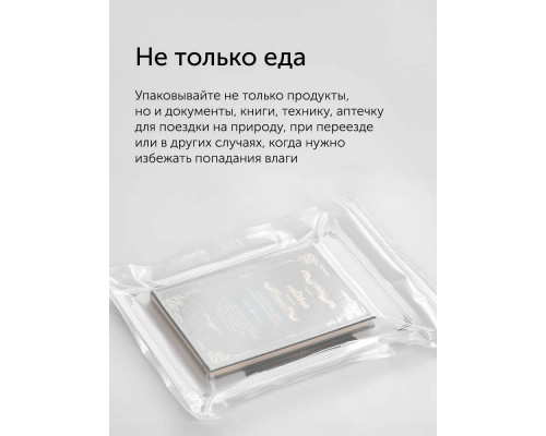 Вакуумный упаковщик Red Solution VSM030 черный Вакуумный упаковщик Red Solution VSM030 черный