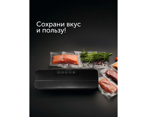 Вакуумный упаковщик Red Solution VSM030 черный Вакуумный упаковщик Red Solution VSM030 черный