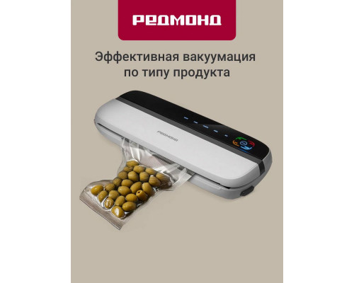Вакуумный упаковщик Redmond VS-1501 белый Вакуумный упаковщик Redmond VS-1501 белый