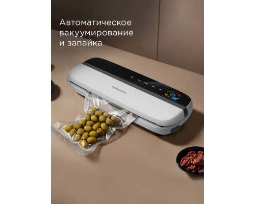 Вакуумный упаковщик Redmond VS-1501 белый Вакуумный упаковщик Redmond VS-1501 белый