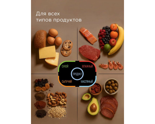 Вакуумный упаковщик Redmond VS-1501 белый Вакуумный упаковщик Redmond VS-1501 белый