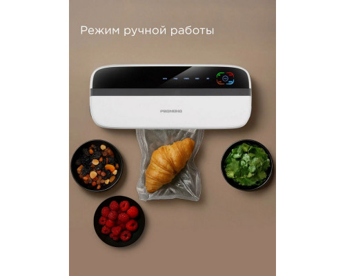 Вакуумный упаковщик Redmond VS-1501 белый Вакуумный упаковщик Redmond VS-1501 белый