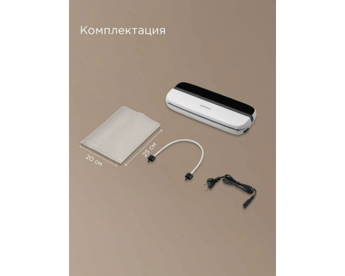 Вакуумный упаковщик Redmond VS-1501 белый Вакуумный упаковщик Redmond VS-1501 белый