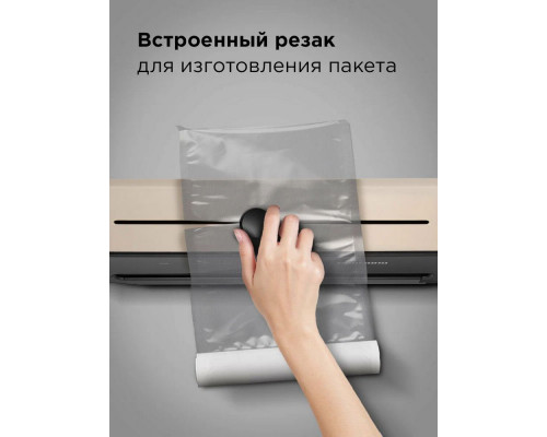 Вакуумный упаковщик Redmond VS1502 бежевый Вакуумный упаковщик Redmond VS1502 бежевый