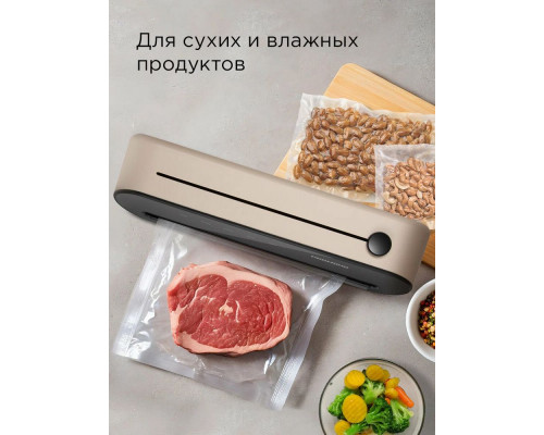 Вакуумный упаковщик Redmond VS1502 бежевый Вакуумный упаковщик Redmond VS1502 бежевый