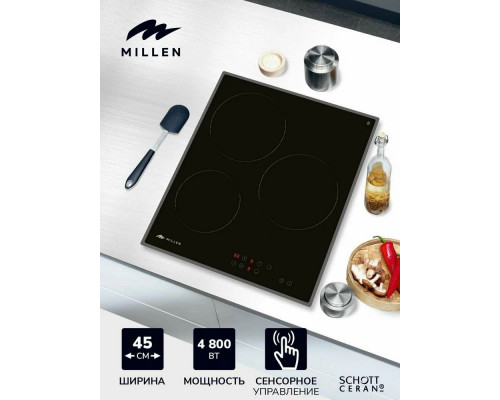 Варочная поверхность MILLEN MEH 451 BL Варочная поверхность MILLEN MEH 451 BL