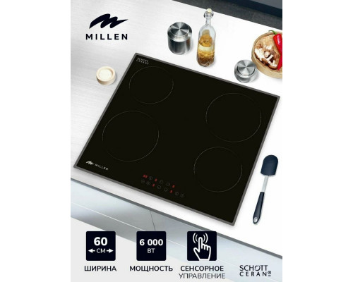 Варочная поверхность MILLEN MEH 601 BL Варочная поверхность MILLEN MEH 601 BL