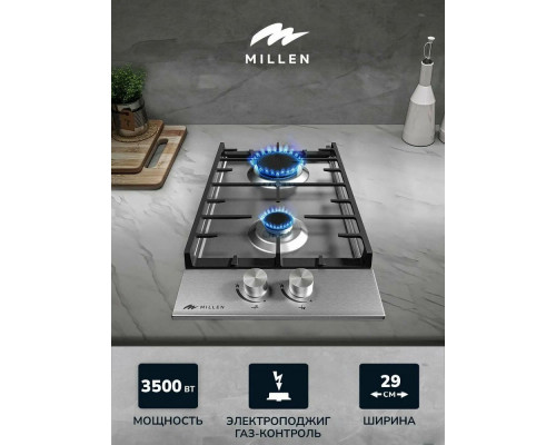 Варочная поверхность MILLEN MGH 301 IX