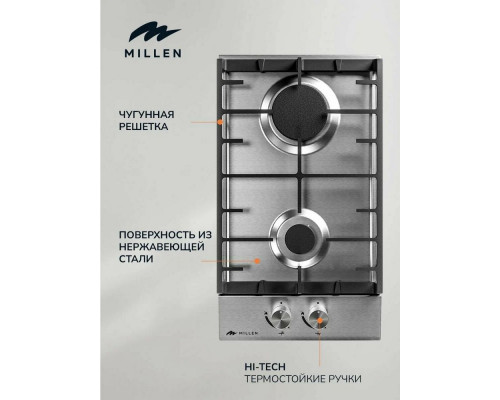 Варочная поверхность MILLEN MGH 301 IX