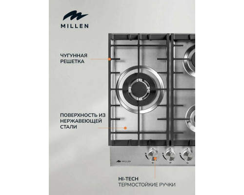 Варочная поверхность MILLEN MGH 451 IX Варочная поверхность MILLEN MGH 451 IX