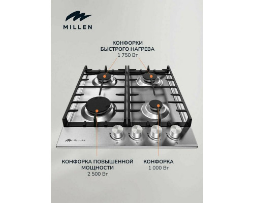 Варочная поверхность MILLEN MGH 452 IX Варочная поверхность MILLEN MGH 452 IX