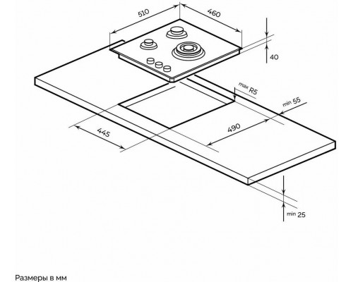 Варочная поверхность MILLEN MGH 452 IX Варочная поверхность MILLEN MGH 452 IX