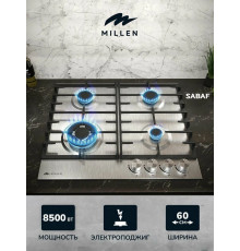 Варочная поверхность MILLEN MGH 601 IX