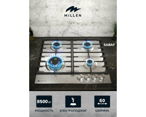 Варочная поверхность MILLEN MGH 601 IX