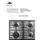Варочная поверхность MILLEN MGH 601 IX