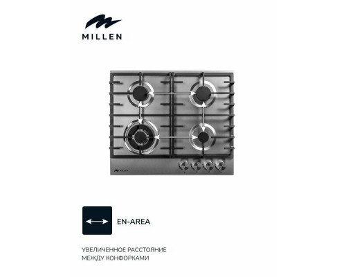 Варочная поверхность MILLEN MGH 601 IX