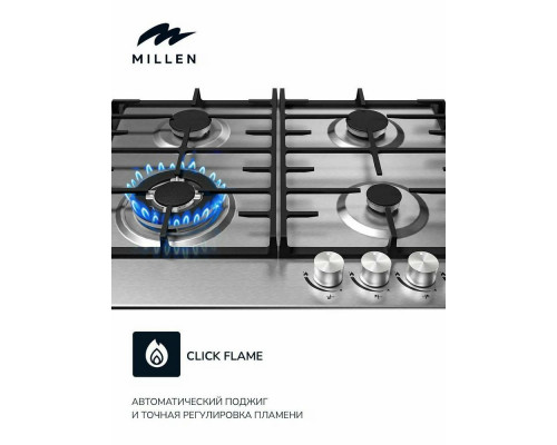 Варочная поверхность MILLEN MGH 601 IX