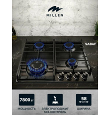 Варочная поверхность MILLEN MGH 602 BL
