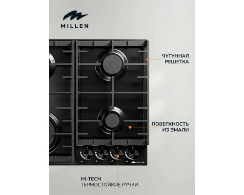 Варочная поверхность MILLEN MGH 602 BL