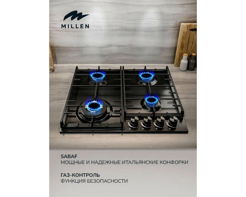 Варочная поверхность MILLEN MGH 602 BL
