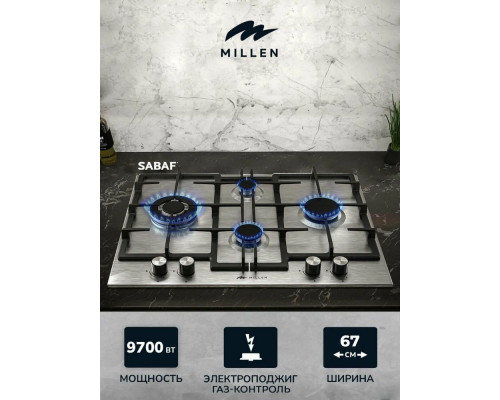 Варочная поверхность MILLEN MGHD 6501 IX Варочная поверхность MILLEN MGHD 6501 IX