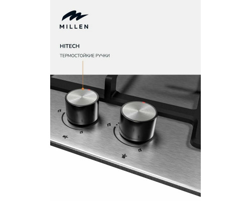 Варочная поверхность MILLEN MGHD 6501 IX Варочная поверхность MILLEN MGHD 6501 IX