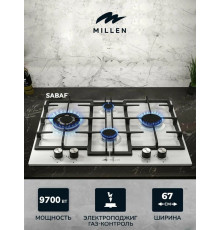 Варочная поверхность MILLEN MGHD 6501 WH