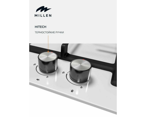Варочная поверхность MILLEN MGHD 6501 WH Варочная поверхность MILLEN MGHD 6501 WH