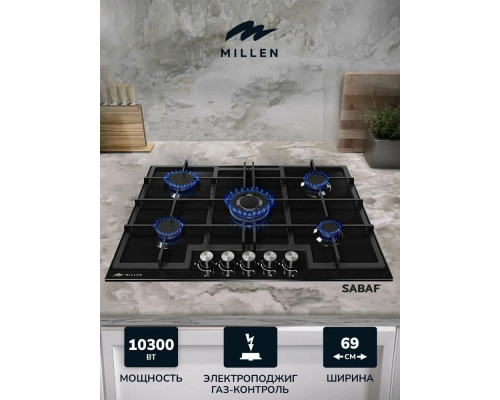 Варочная поверхность MILLEN MGHG 701 BL Варочная поверхность MILLEN MGHG 701 BL