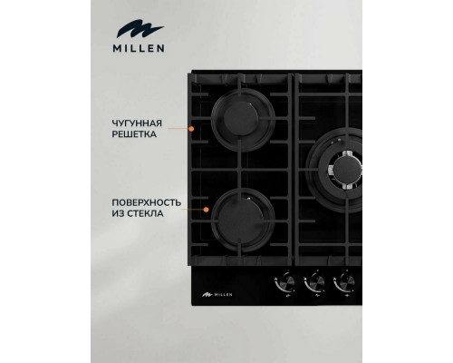 Варочная поверхность MILLEN MGHG 701 BL Варочная поверхность MILLEN MGHG 701 BL