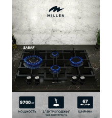 Варочная поверхность MILLEN MGHGD 6501 BL