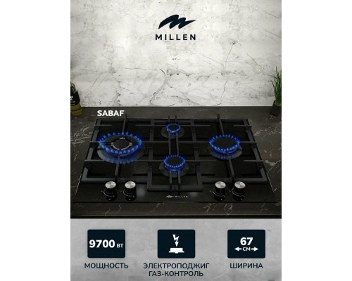 Варочная поверхность MILLEN MGHGD 6501 BL Варочная поверхность MILLEN MGHGD 6501 BL