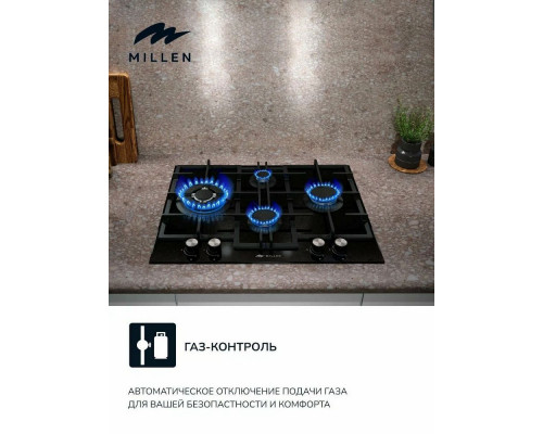Варочная поверхность MILLEN MGHGD 6501 BL Варочная поверхность MILLEN MGHGD 6501 BL
