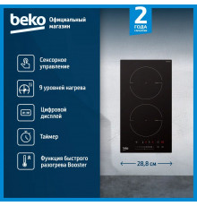 Варочная поверхность Beko HDI 32400 TO Черный