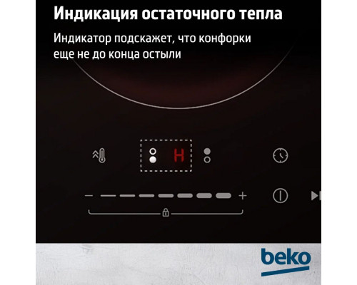 Варочная поверхность Beko HDI 32400 TO Черный Варочная поверхность Beko HDI 32400 TO Черный