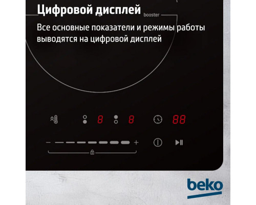 Варочная поверхность Beko HDI 32400 TO Черный Варочная поверхность Beko HDI 32400 TO Черный