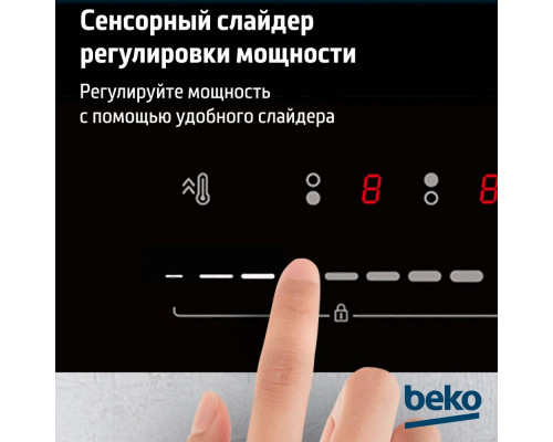 Варочная поверхность Beko HDI 32400 TO Черный Варочная поверхность Beko HDI 32400 TO Черный