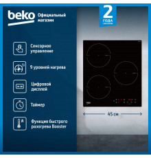 Варочная поверхность Beko HII 43400 TO Черный