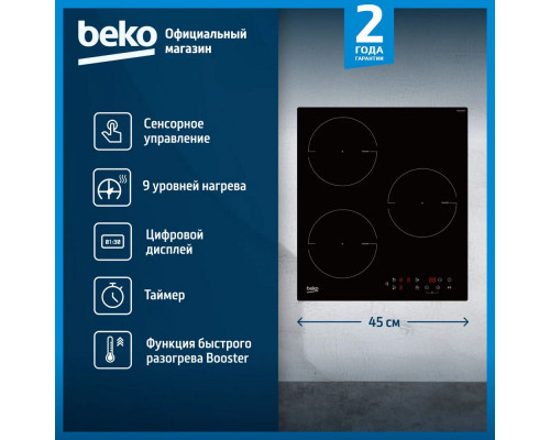 Варочная поверхность Beko HII 43400 TO Черный Варочная поверхность Beko HII 43400 TO Черный