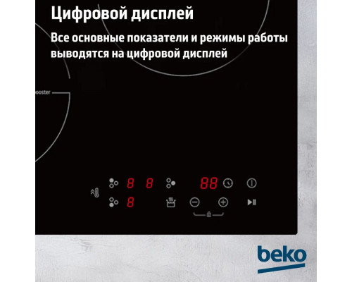Варочная поверхность Beko HII 43400 TO Черный Варочная поверхность Beko HII 43400 TO Черный